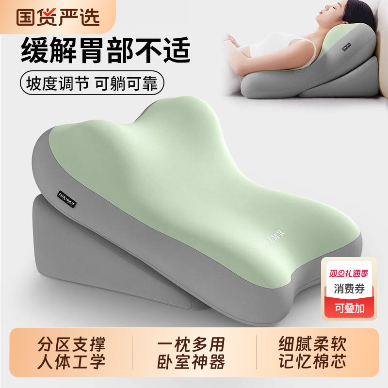 知梦人防反流斜坡垫子半躺靠垫老人胃酸护理枕头孕妇床上靠垫靠枕