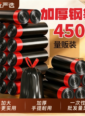 免撕垃圾袋加厚家用手提式抽绳黑色卫生间大号一次性特厚点断式