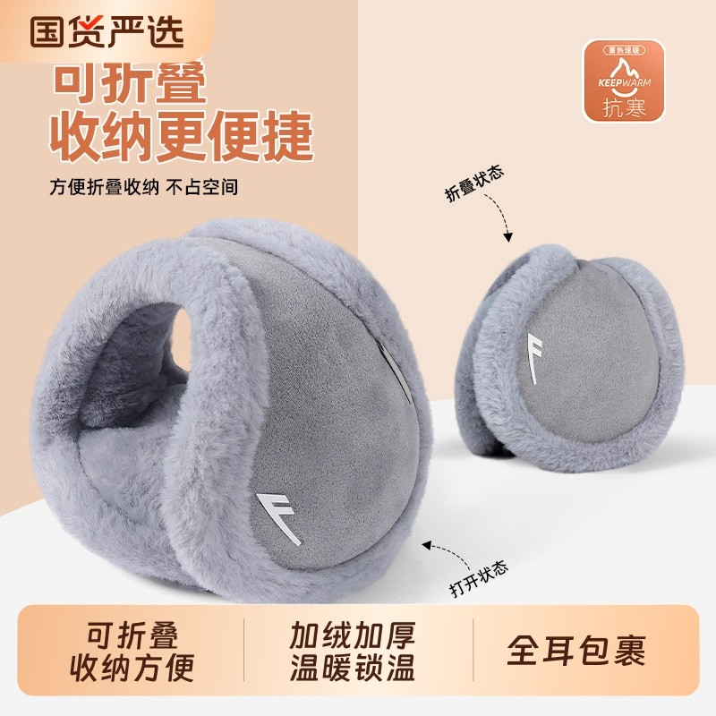 回力耳罩男冬季耳包加厚保暖护耳防冻后戴式耳捂子女毛绒灰色抗寒