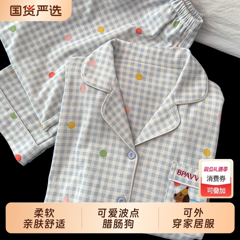 2025新款睡衣女春秋季纯棉长袖长裤可爱腊肠狗全棉绸可外穿家居服