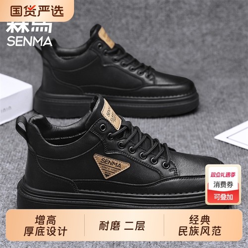 森马高帮鞋男鞋秋冬季2025新款英伦风中帮板鞋黑色加绒男士内增高