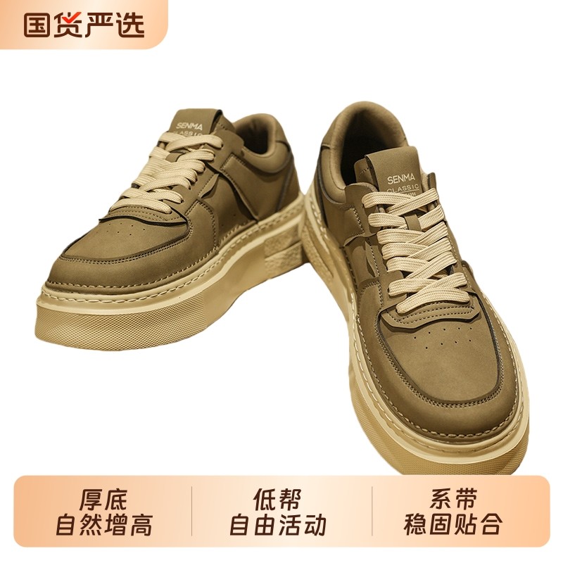 秋冬复古高端男鞋秋冬软底轻便运动户外增高板鞋潮休闲户外休闲鞋,户外/登山/野营/旅行用品,户外休闲鞋,淘宝优惠券,粉丝福利购,淘宝优惠卷