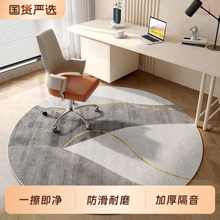 电脑椅子地垫卧室梳妆台脚垫书房电竞椅垫子圆形转椅地毯客厅防滑