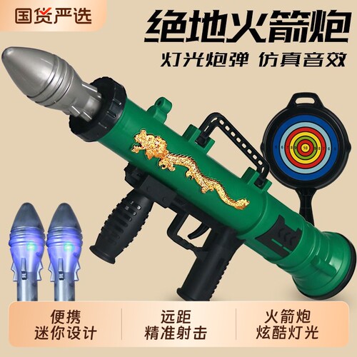 绝地rpg迫击炮仿真发射导弹