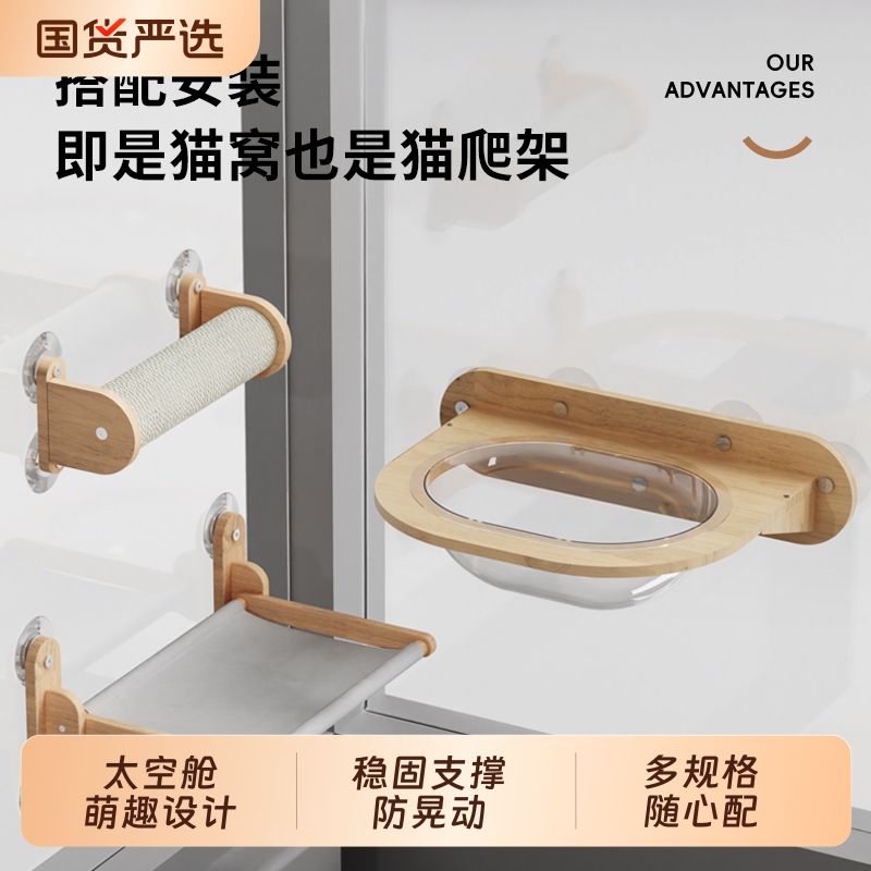 阳台吸盘免打孔优小派实木吊床