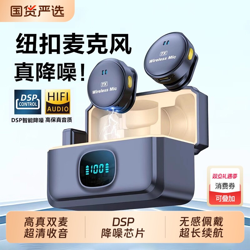 无线麦克风领夹式手机录收音麦降噪户外直播一拖二拍视频主播专用