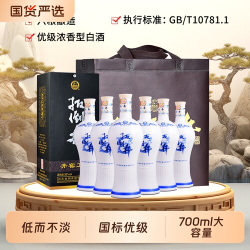 白酒38度整箱扳倒井青花瓷700ml*6瓶浓香型纯粮口粮酒袋青瓷井窖