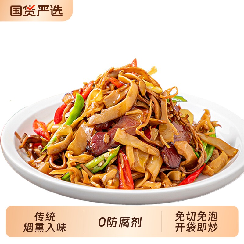 原味烟笋烟熏油焖袋装农家鲜竹笋尖脆笋笋丝笋片免泡食用好吃柴火