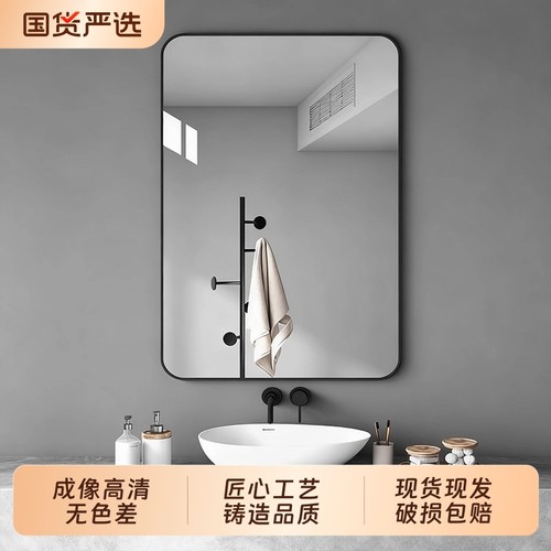 浴室卫生间镜子贴墙自粘免打孔洗手洗漱台厕所壁挂挂墙式梳化妆镜