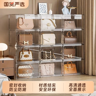 放包包收纳柜神器家用包柜包架托特置物架防尘透明亚克力展示盒子