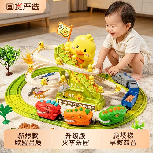 2026新款婴幼儿童电动玩具0一1岁哄娃神器训练习抬头音乐宝宝礼物