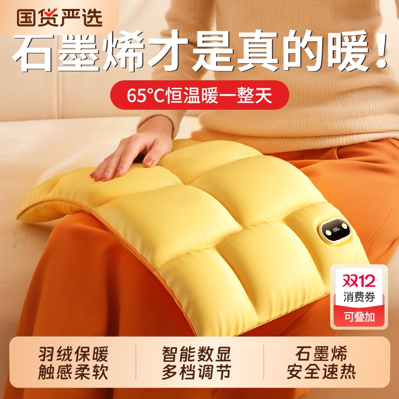 圣诞发热暖手宝羽绒暖手袋石墨烯无水热水袋3C认证手握式自发热暖宝宝女生礼物2025新款充电暖手宠神器防爆