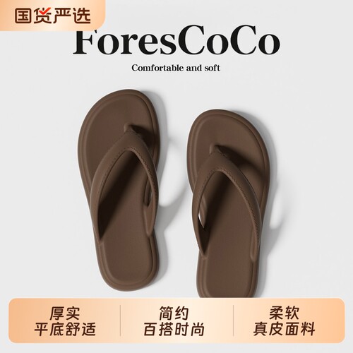 简约防滑软底人字拖夏季