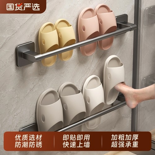 免打孔浴室沥水架|565人收藏