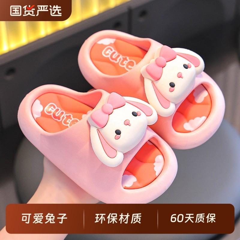 儿童拖鞋女童可爱卡通兔子室内防滑一字防臭防水女孩宝宝凉拖鞋夏