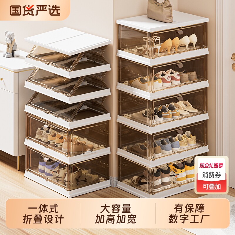 免安装鞋柜透明收纳盒家用鞋子收纳神器一体式折叠鞋架鞋盒入户