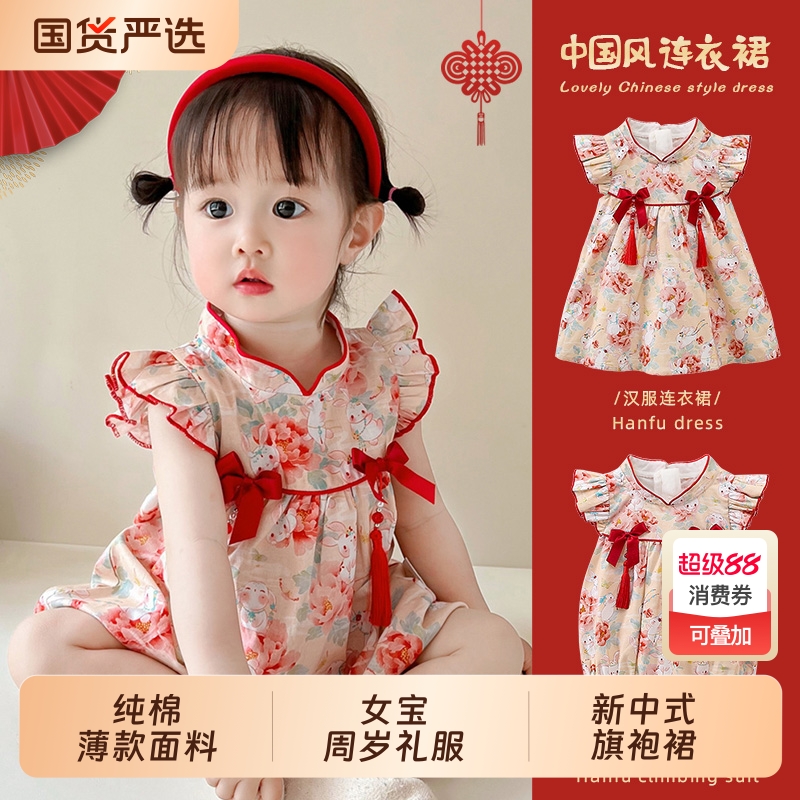 中国风周岁女宝宝礼服夏季婴儿衣服公主裙抓周一岁旗袍连衣裙薄款