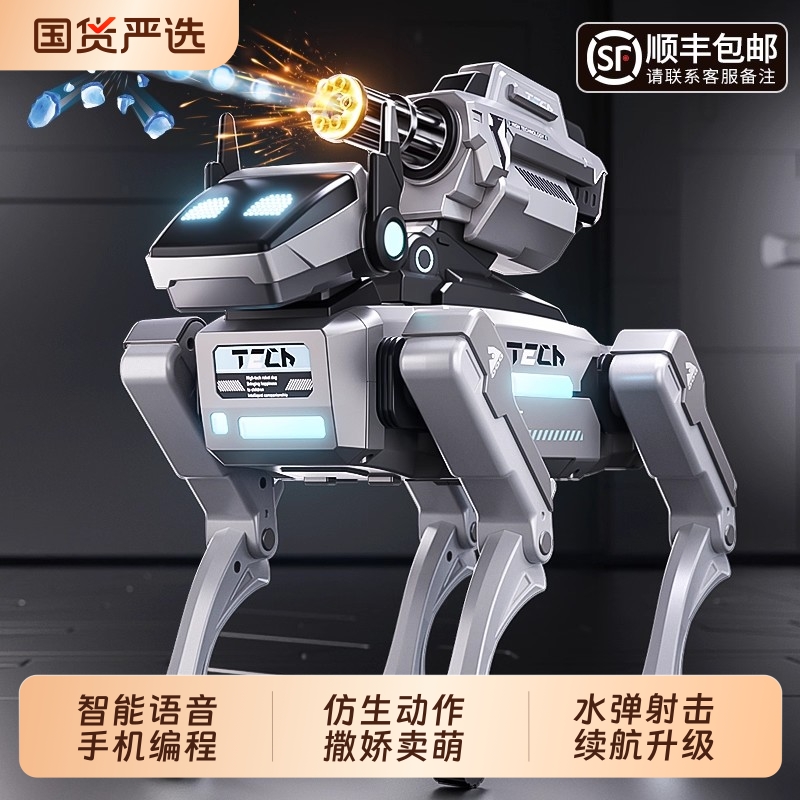 男孩喜欢的礼物！智能语音陪宠