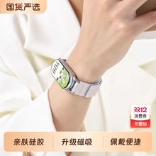 适用小米手环3/4/5/6/7/8/9/10新款反扣磁吸硅胶腕带十九八七六五四三代NFC通用高级透气智能腕带9pro夏表带