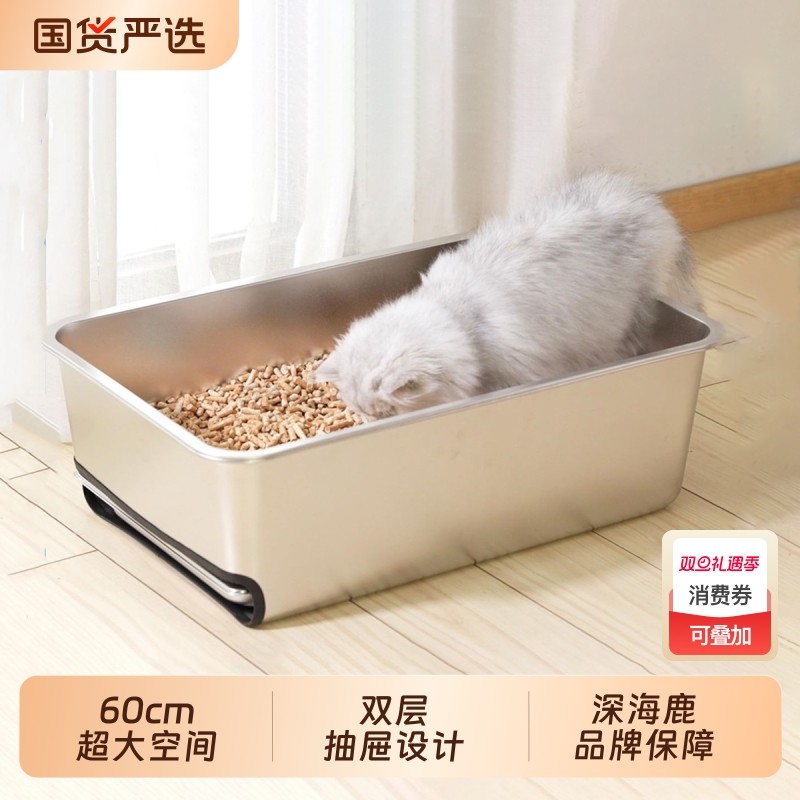 不锈钢猫砂盆超大号防外溅半封闭防臭隔臭猫厕所可折叠抽屉式顶出