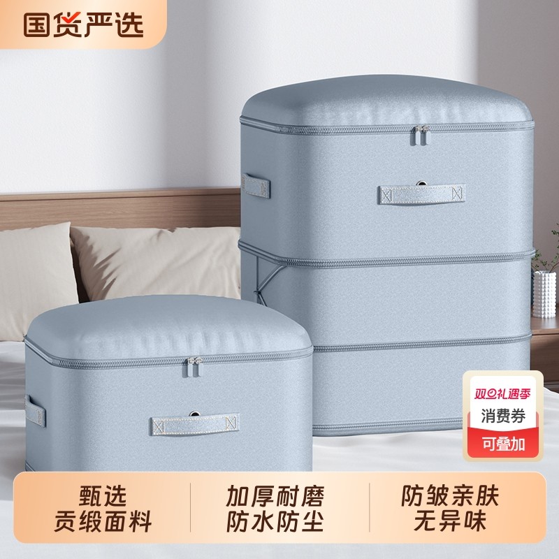 贡缎被子收纳袋衣服压缩袋羽绒服收纳袋羽绒被蚕丝被专用装子衣物