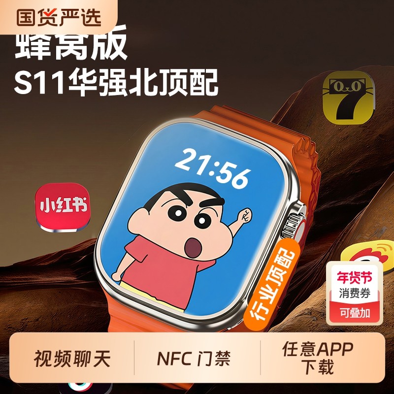 小米适用2026新款蜂窝版华强北s11ultra智能电话手表wa