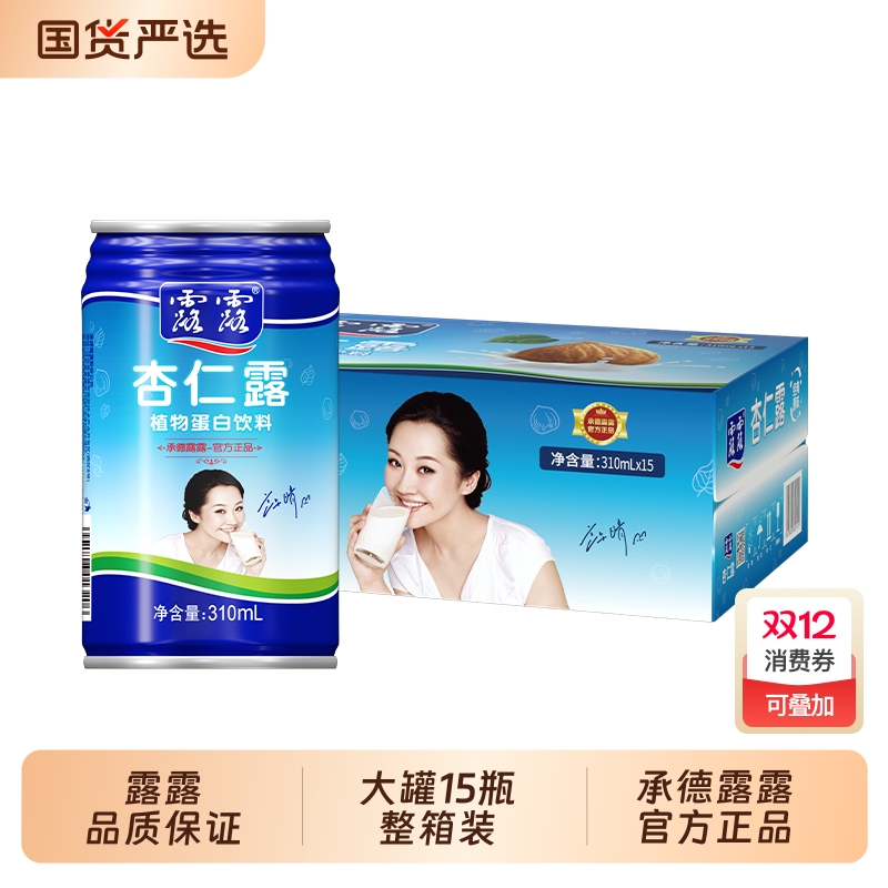 露露杏仁露原味箱装|119人收藏