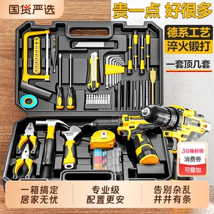 爱瑞德家用工具箱套装锂电手电钻多功能电动螺丝刀五金维修工具箱