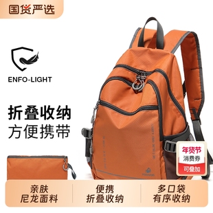 户外轻便小双肩包女火狐超轻背包女士2025旅行书包折叠旅游登山包