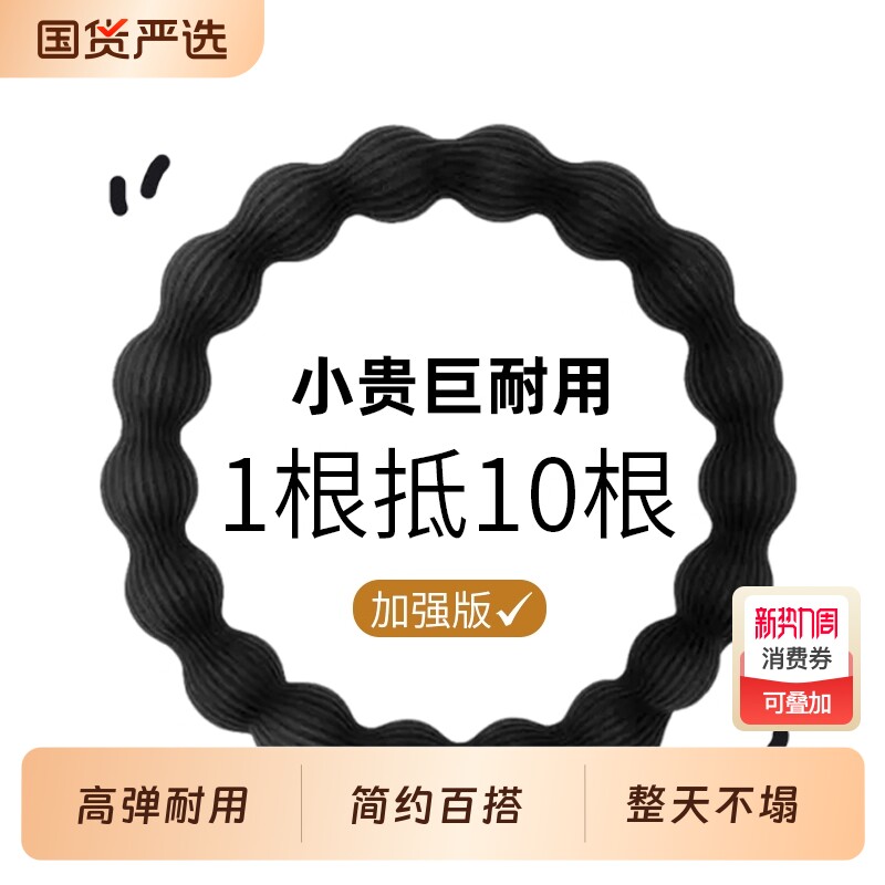 高弹力头绳豌豆豆发圈黑色女2025新款丸子头扎头发马尾橡皮筋不塌
