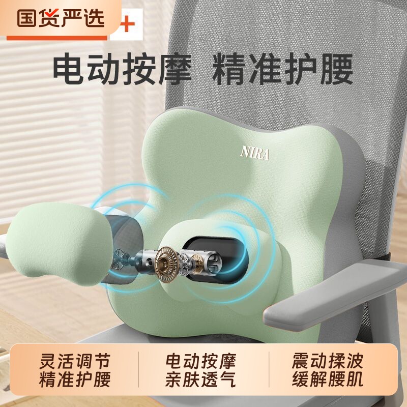 【久坐推荐】靠背一体腰靠坐垫图片