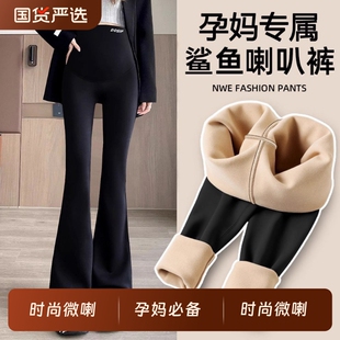 子孕妇装 春秋冬外穿休闲托腹显瘦加绒加厚裤 微喇打底裤 孕妇鲨鱼裤