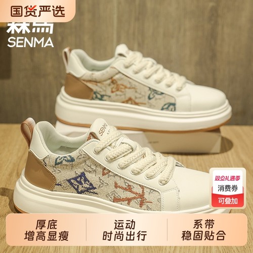 森马阿甘男鞋2025春季新款高颜值休闲百搭厚底运动鞋男生增高潮鞋