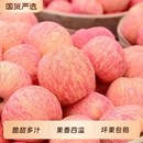 多汁脆甜 包邮 正宗山西冰糖心红富士苹果新鲜水果当季 丑苹果大苹果