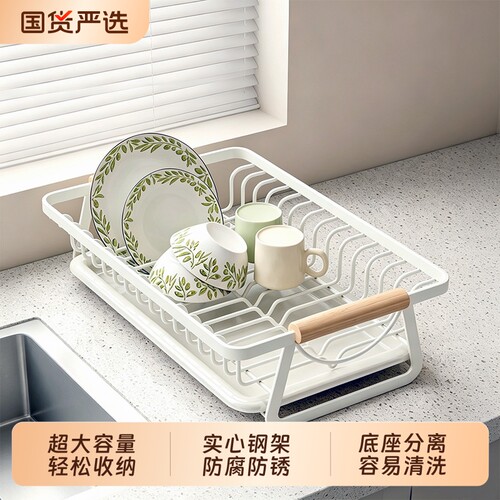 厨房碗碟置物架收纳架