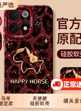 适用vivoS50手机壳S30promini新款S20马年S19pro专用S18男S17T女S16全包S15e系列S12防摔S10外壳S9/S7套vivo