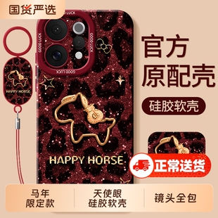 适用vivoS50手机壳S30promini新款S20马年S19pro专用S18男S17T女S16全包S15e系列S12防摔S10外壳S9/S7套vivo