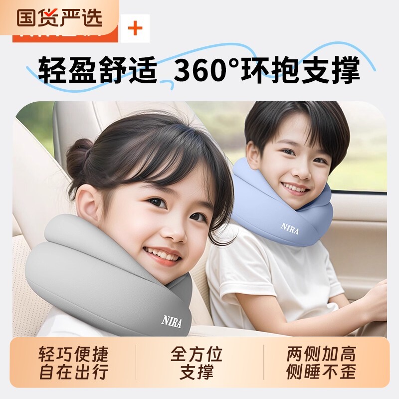 u型枕尼拉两侧加高侧睡不歪