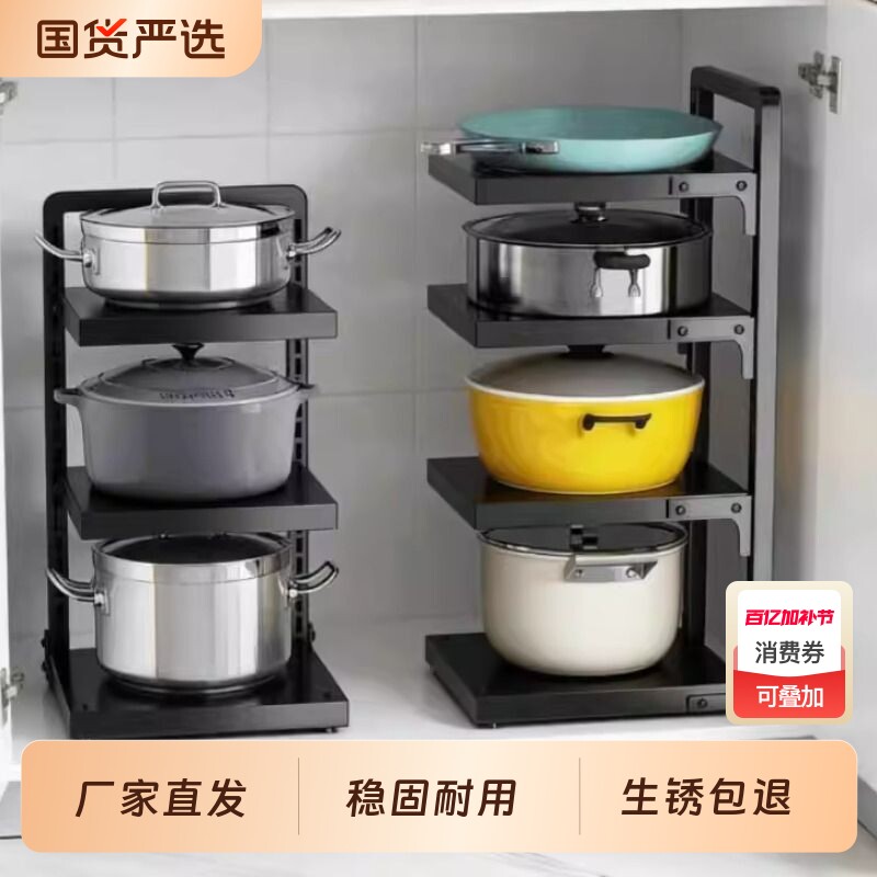 厨房置物架多层可调节多功能碗碟收纳架橱柜内分层下水槽收纳架子