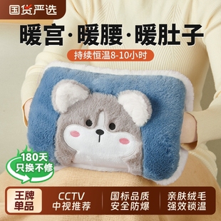 本博热水袋暖手宝暖宝宝充电款 可爱暖手袋电热可拆洗暖肚子 家用防爆暖水袋国标正品