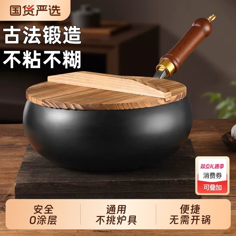 手工锻打正宗大肚锅铁锅章丘家用炒菜锅无涂层炒锅电磁炉不粘平底