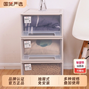 储物洋洋鱼收纳柜塑料抽屉式透明收纳盒组合式玩具多层箱衣物零食