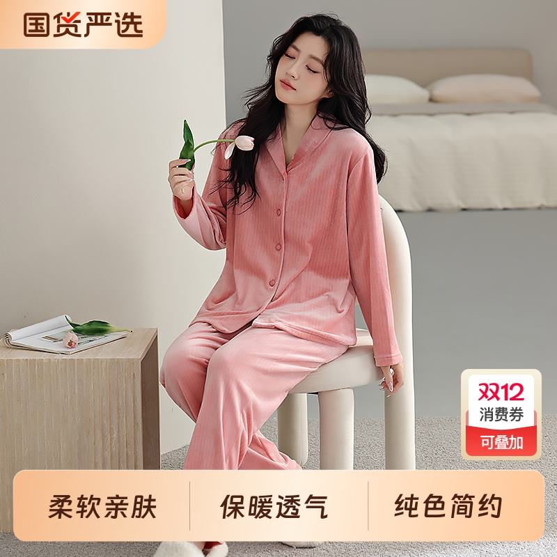 海岛绒2件套套装新款宽松长袖保暖家居服连衣裙睡衣外穿女冬季