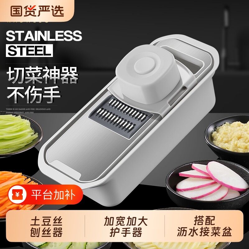 土豆丝刨丝器擦丝器厨房多功能切丝器切菜神器家用不伤手葱丝新款