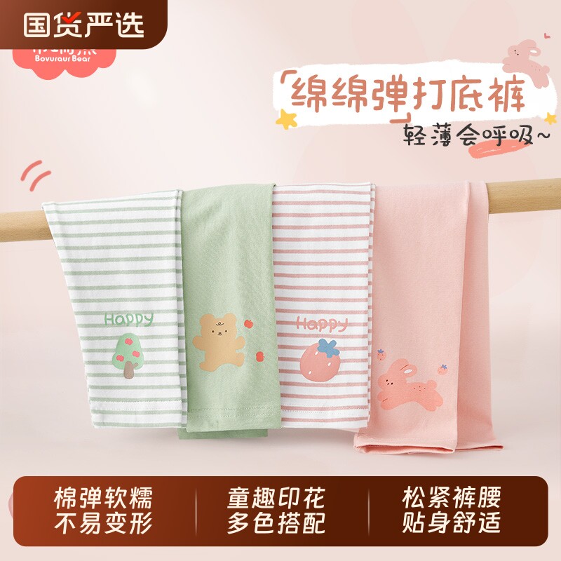 女童打底裤春秋外穿薄款儿童裤子图片