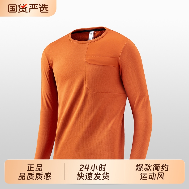 2025年新款爆款男士运动T恤长袖圆领保暖打底衫户外健身跑步运动