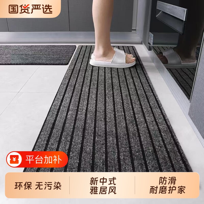 入户门地垫脚垫地毯门垫门口进门家用厨房防滑子可裁剪客厅