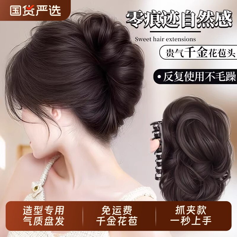 丸子头假发女千金抓夹蓬松神器抓夹发包盘发增发后脑勺高级感发圈