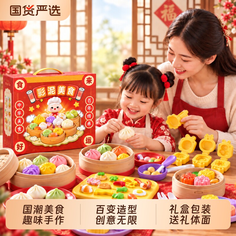 儿童面粉彩泥手工diy玩具图片