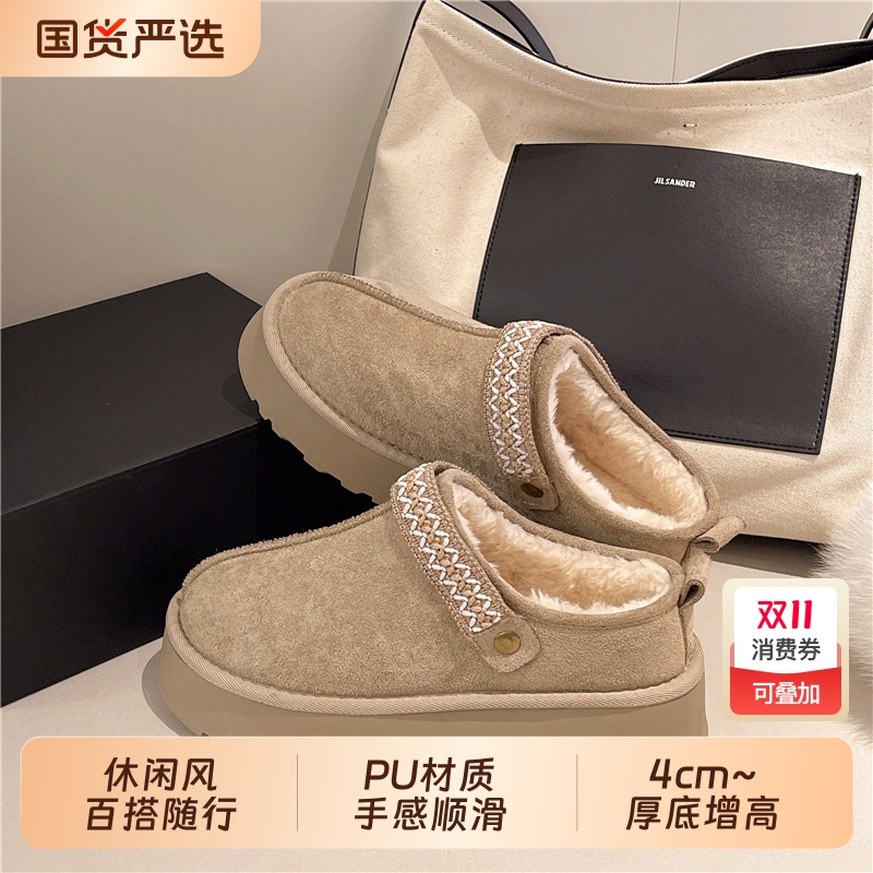 冬季真皮毛一体雪地靴厚底加绒保暖棉鞋包头半拖毛毛鞋女外穿拖鞋